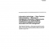 ISO/IEC 10165-6:1997 PDF