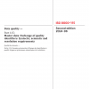 ISO 8000-115:2024 PDF
