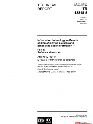ISO/IEC TR 13818-5:1997/Amd 2:2005 PDF