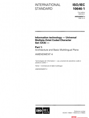 ISO/IEC 10646-1:1993/Amd 4:1996 PDF