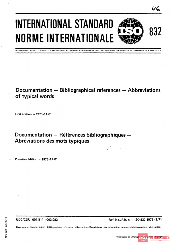 ISO 832:1975 PDF