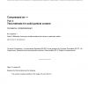 ISO 8573-4:2001/Cor 1:2002 PDF