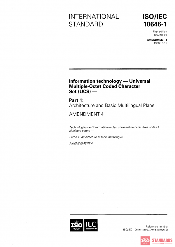 ISO/IEC 10646-1:1993/AMD4:1996 PDF