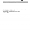 ISO 7363:1986 PDF