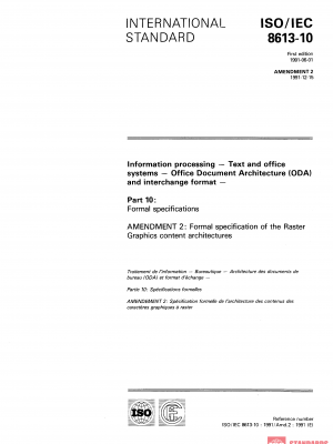 ISO/IEC 8613-10:1991/Amd 2:1991 PDF