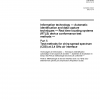 ISO/IEC 24769-5:2012 PDF