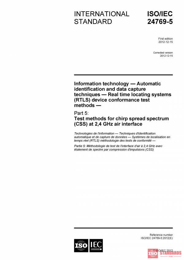 ISO/IEC 24769-5:2012 PDF