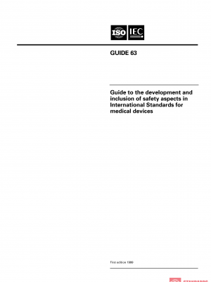 ISO/IEC Guide 63:1999 PDF