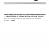ISO 4901:1985 PDF