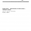 ISO 4743:1984 PDF