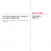 ISO/TS 17886:2024 PDF