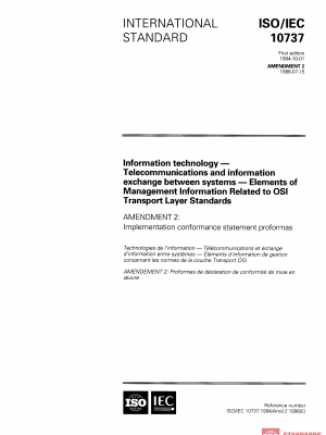ISO/IEC 10737:1994/Amd 2:1996 PDF