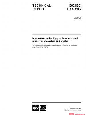 ISO/IEC TR 15285:1998 PDF
