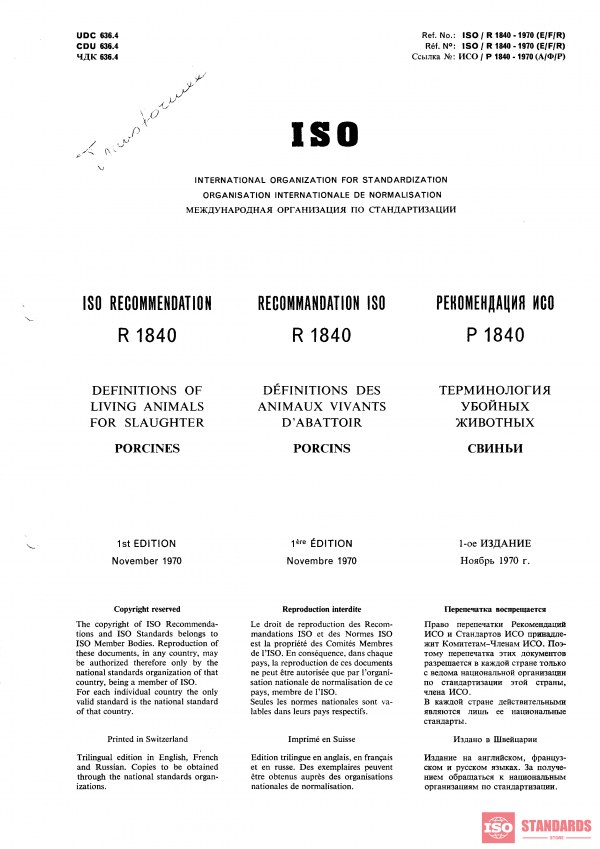 ISO/R 1840:1970 PDF