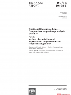 ISO/TR 20498-5:2019 PDF
