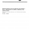 ISO 787-4:1981 PDF