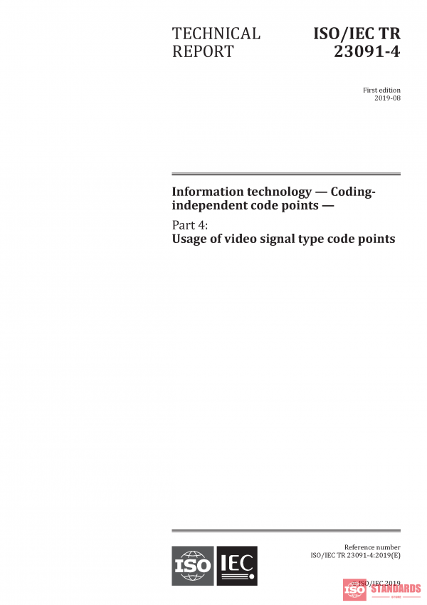 ISO/IEC TR 23091-4:2019 PDF