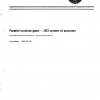 ISO 1328:1975 PDF