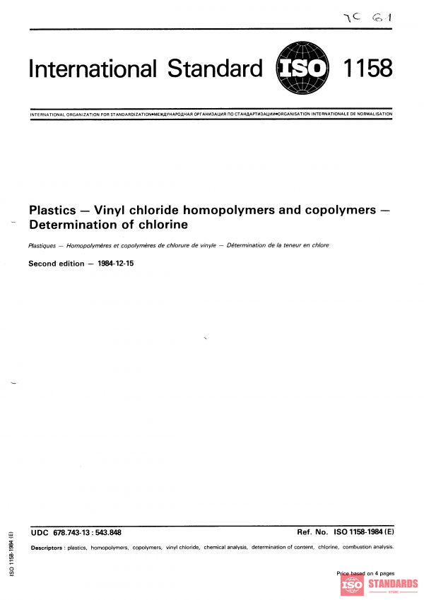 ISO 1158:1984 PDF