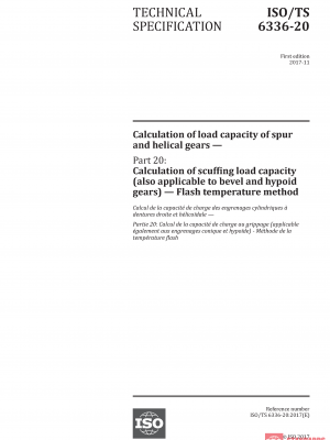 ISO/TS 6336-20:2017 PDF