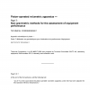 ISO 8655-7:2005/Cor 1:2008 PDF