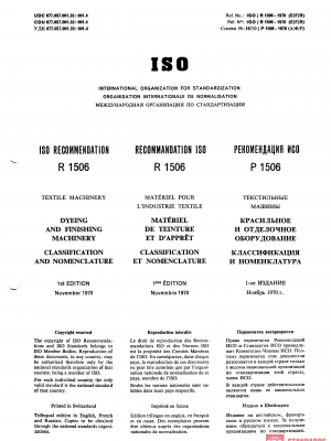 ISO/R 1506:1970 PDF