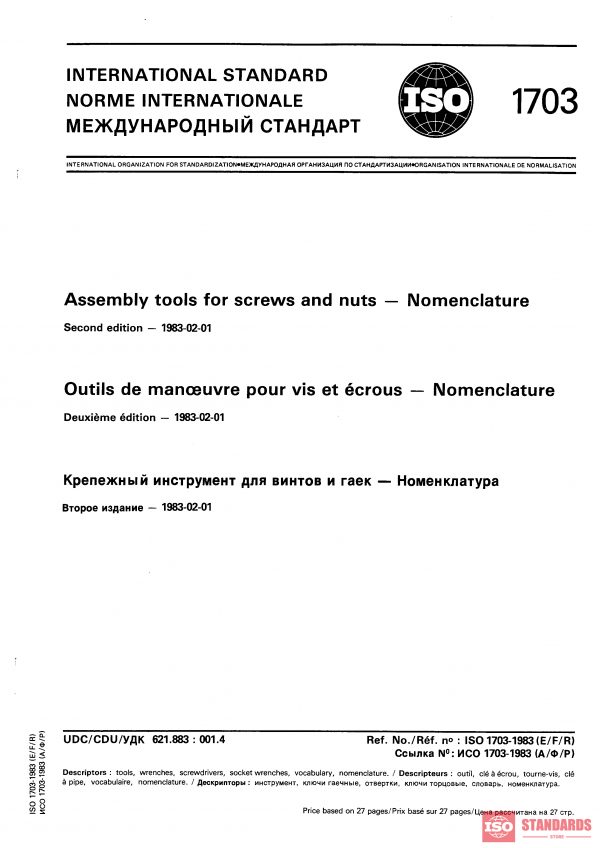 ISO 1703:1983 PDF