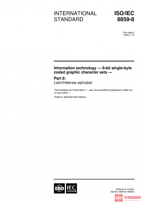 ISO/IEC 8859-8:1999 PDF