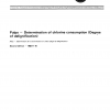 ISO 3260:1982 PDF