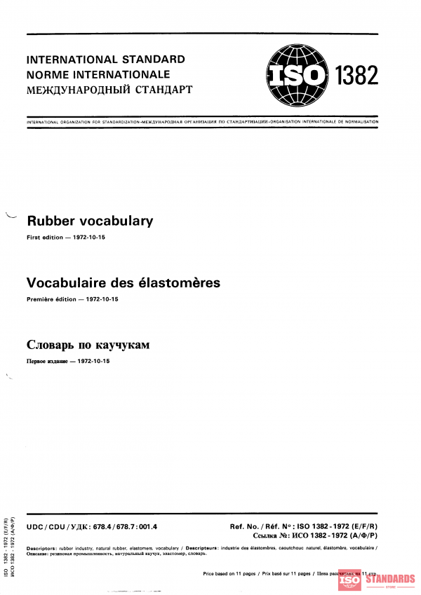 ISO 1382:1972 PDF