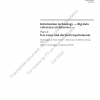 ISO/IEC TR 20547 WG – 2:2018 PDF