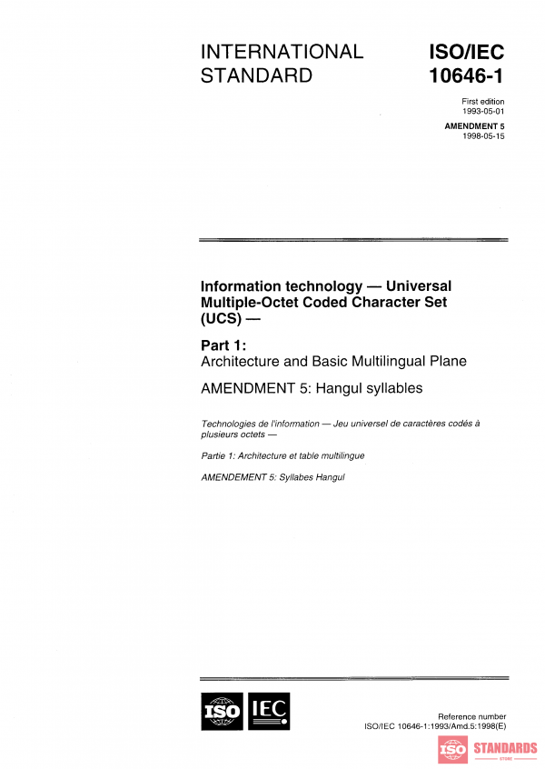 ISO/IEC 10646-1:1993/AMD5:1998 PDF