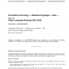 ISO/IEC 9075-10:2003/Cor 1:2005 PDF