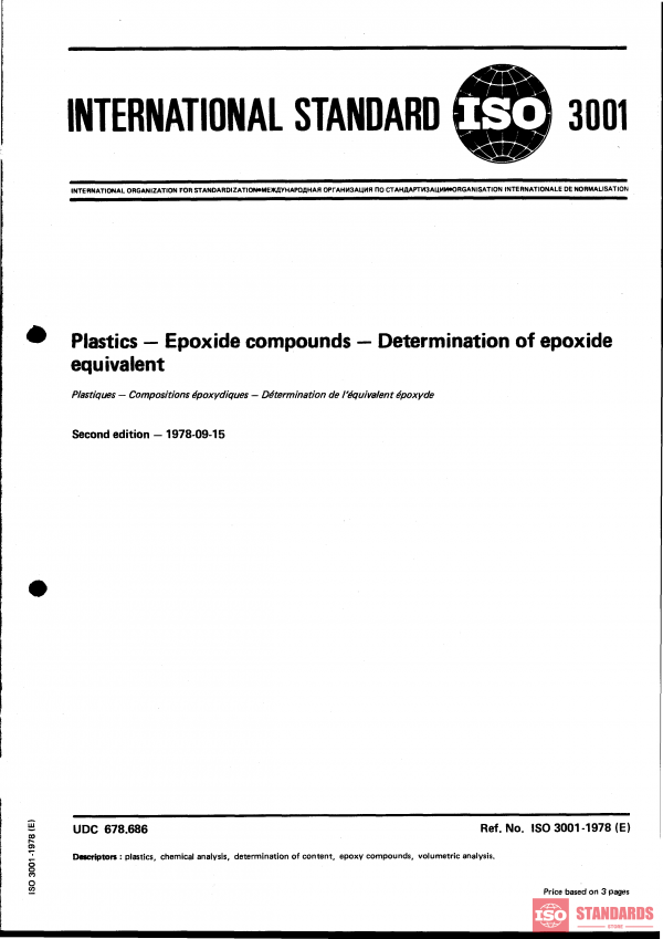 ISO 3001:1978 PDF