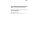 ISO 8655-6:2002 PDF