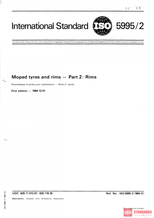 ISO 5995-2:1984 PDF