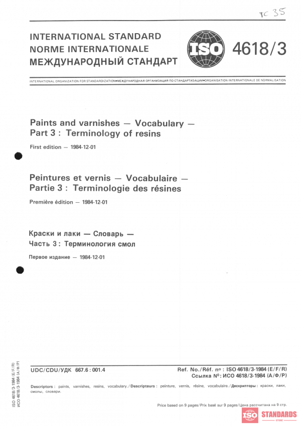ISO 4618-3:1984 PDF