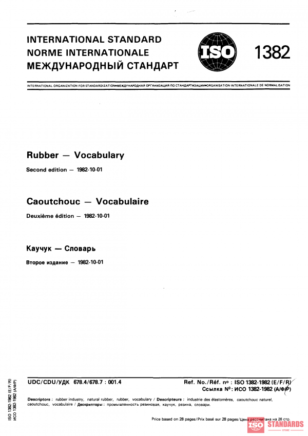 ISO 1382:1982 PDF