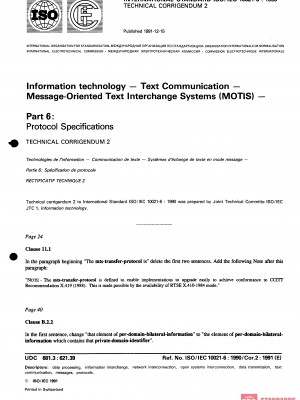 ISO/IEC 10021-6:1990/Cor 2:1991 PDF