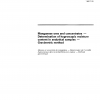 ISO 310:1992 PDF