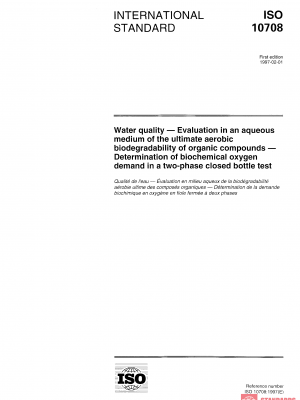ISO 10708:1997 PDF