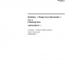 ISO 3823-2:2003/Amd 1:2008 PDF