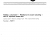 ISO 1431-2:1982 PDF