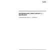 ISO 5560:1997 PDF