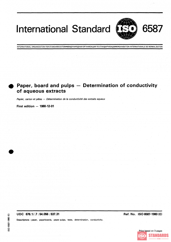 ISO 6587:1980 PDF