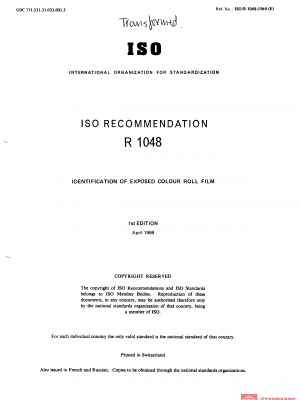 ISO/R 1048:1969 PDF