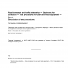 ISO/TS 14907-1:2010/Cor 1:2010 PDF
