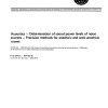 ISO 3745:1977 PDF