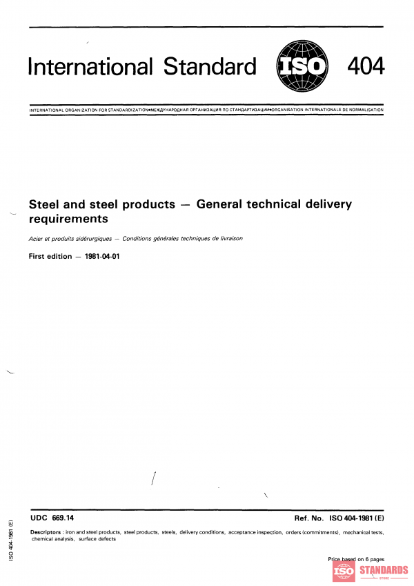 ISO 404:1981 PDF