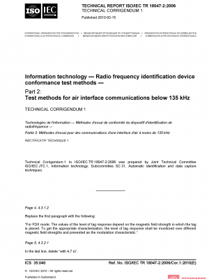 ISO/IEC TR 18047-2:2006/Cor 1:2010 PDF